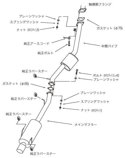 HKS 93-98 Nissan Silvia S14 SR20DET Hi-Power Exhaust